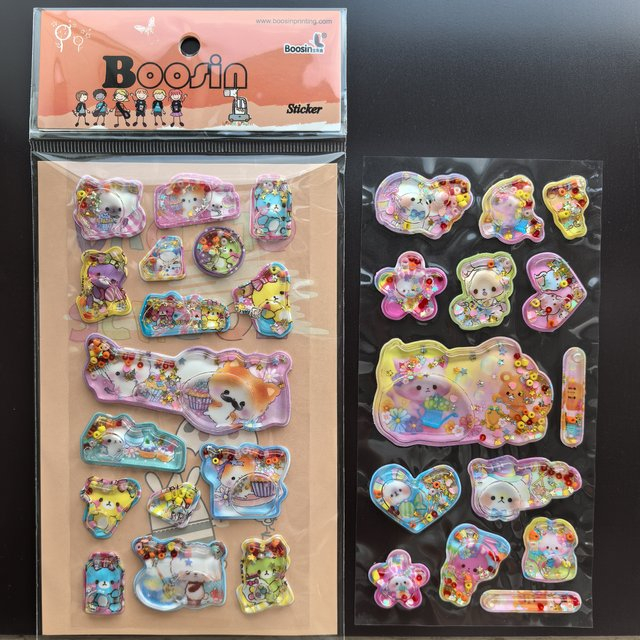 Water Shaking Sticker 