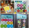 Silicone Education Stickers BSX2510-2