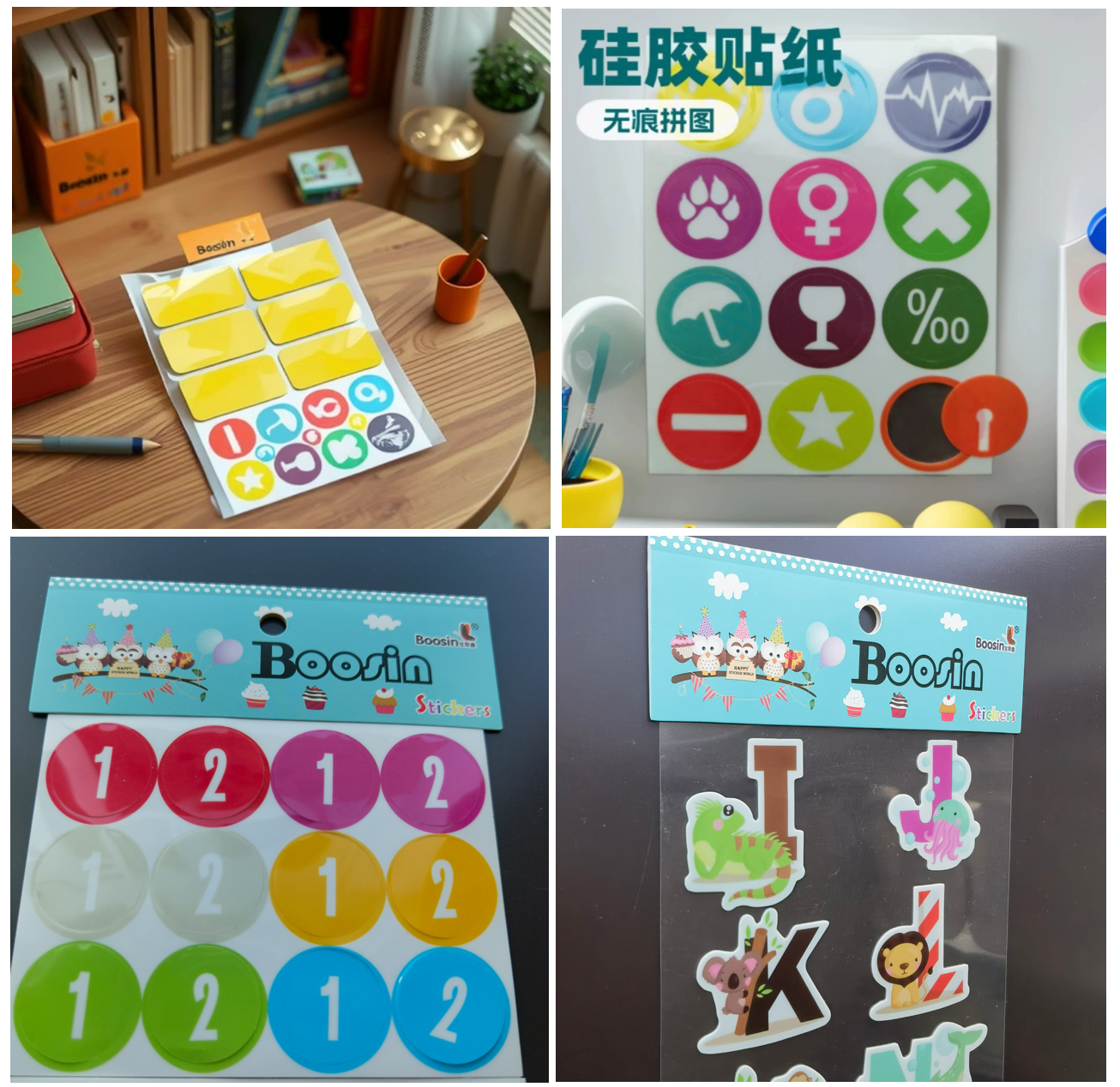 Silicone Education Stickers BSX2510-2