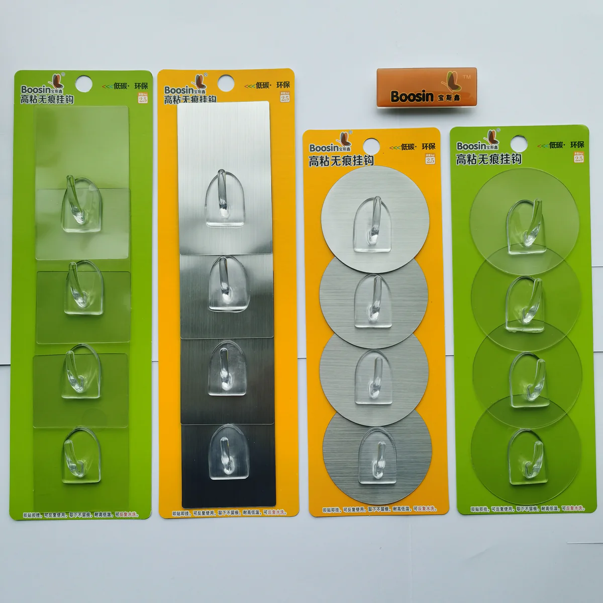 Strong Sticky PU Hook