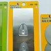 Strong Sticky PU Hook