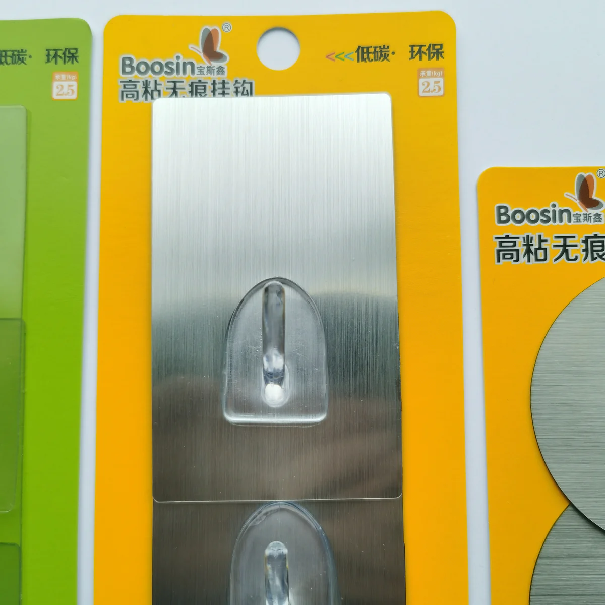 Strong Sticky PU Hook